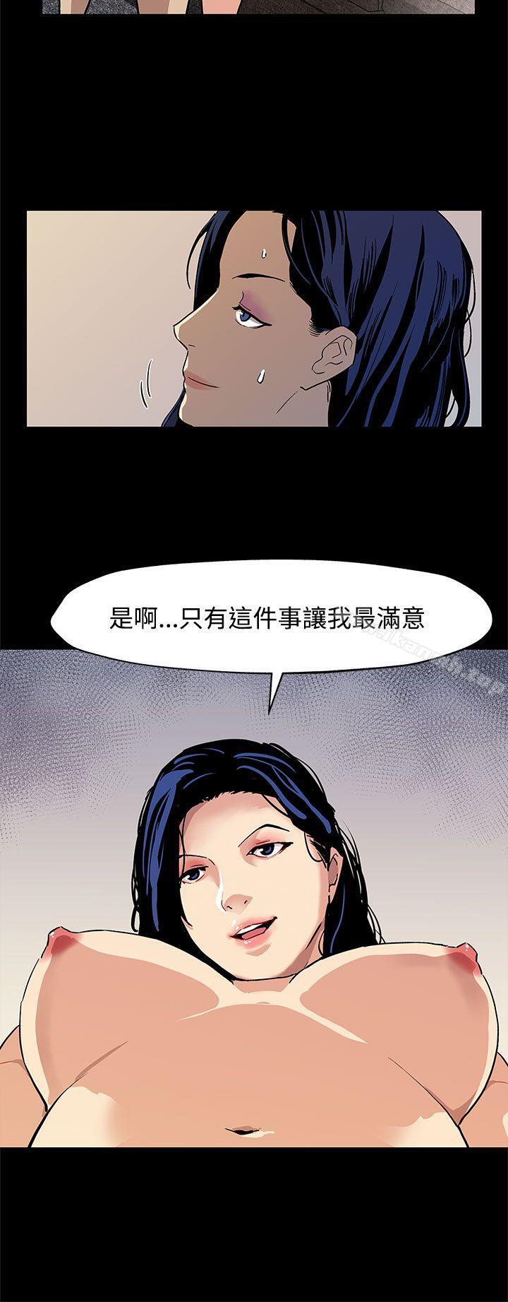 《Momcafe》漫画 cafe111第38話-會長的笨手下們