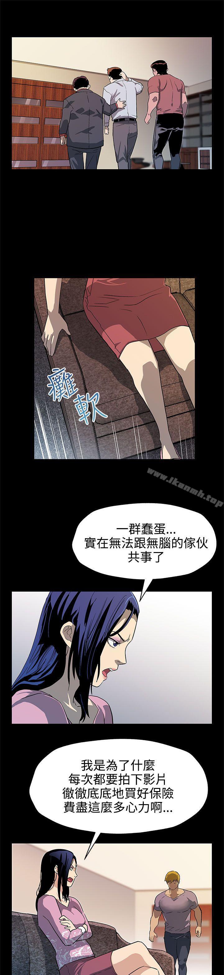 《Momcafe》漫画 cafe111第38話-會長的笨手下們