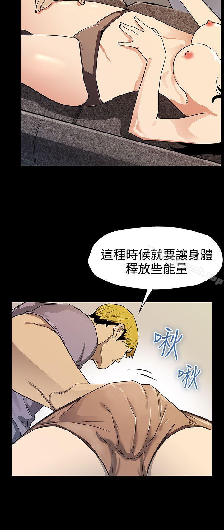 《Momcafe》漫画 cafe111第38話-會長的笨手下們