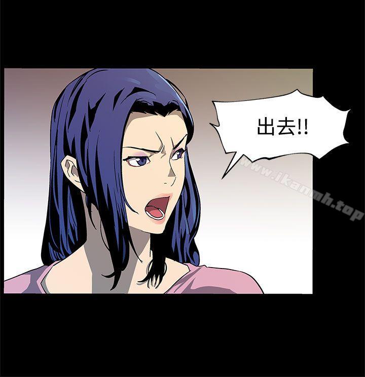 《Momcafe》漫画 cafe111第38話-會長的笨手下們