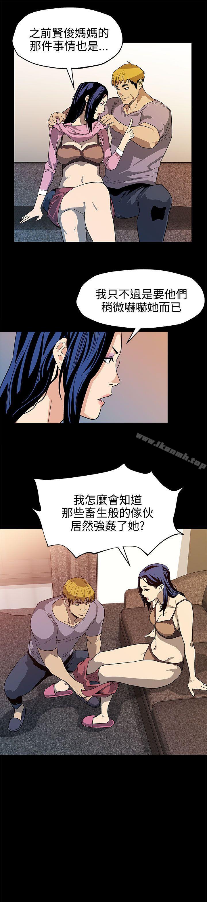 《Momcafe》漫画 cafe111第38話-會長的笨手下們