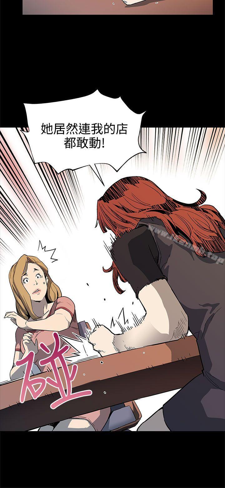 《Momcafe》漫画 cafe111第38話-會長的笨手下們