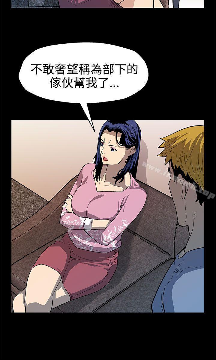 《Momcafe》漫画 cafe111第38話-會長的笨手下們