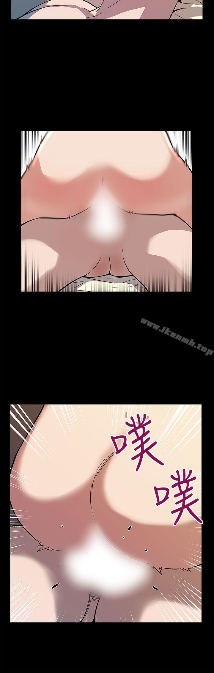 《Momcafe》漫画 cafe111第39話-像昨天那樣愛我