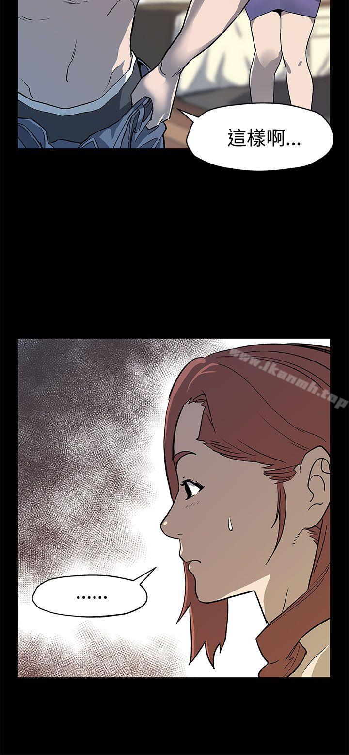 《Momcafe》漫画 cafe111第39話-像昨天那樣愛我