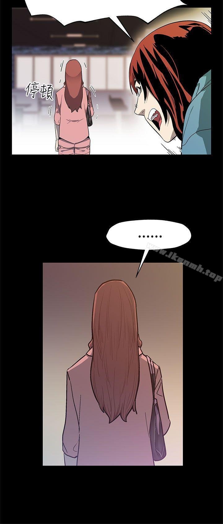 《Momcafe》漫画 cafe111第39話-像昨天那樣愛我