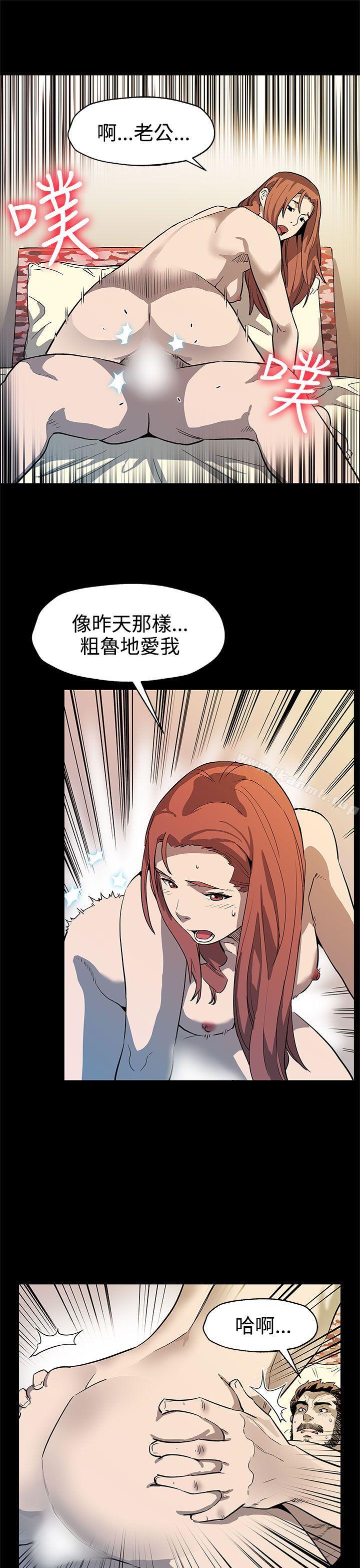《Momcafe》漫画 cafe111第39話-像昨天那樣愛我
