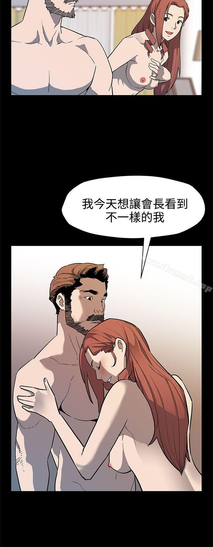 《Momcafe》漫画 cafe111第39話-像昨天那樣愛我