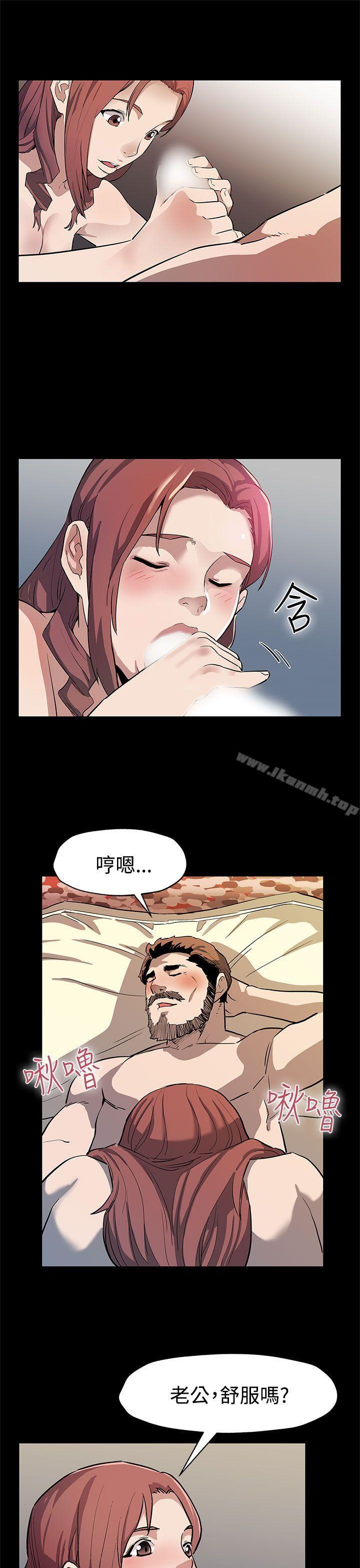 《Momcafe》漫画 cafe111第39話-像昨天那樣愛我