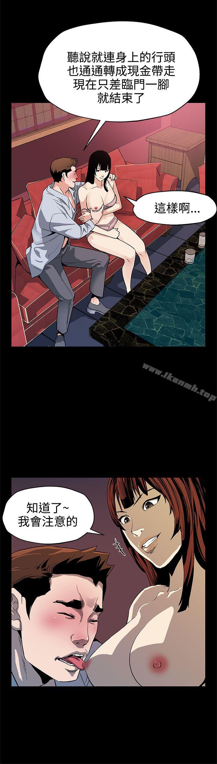 《Momcafe》漫画 cafe111第40話-賢俊媽媽比現役的還強