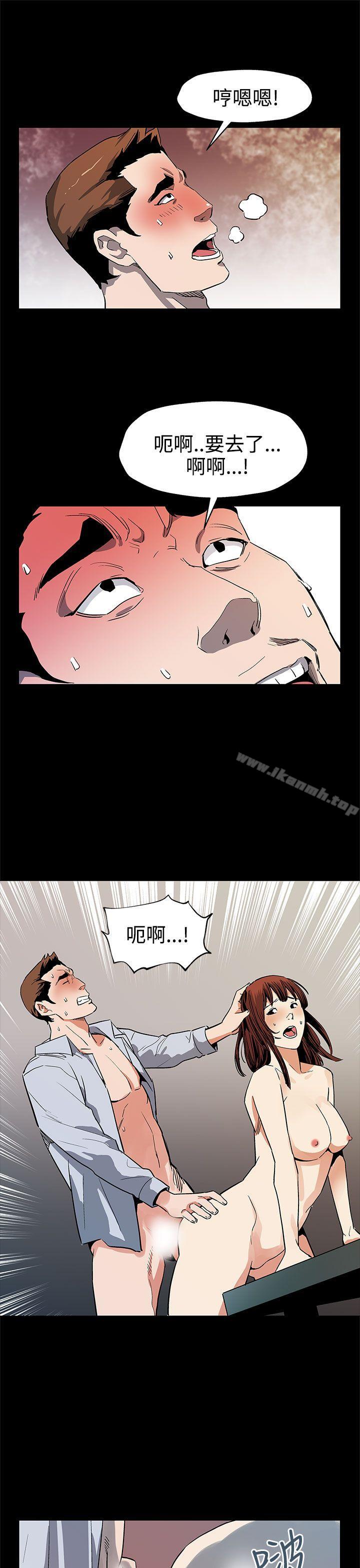 《Momcafe》漫画 cafe111第40話-賢俊媽媽比現役的還強