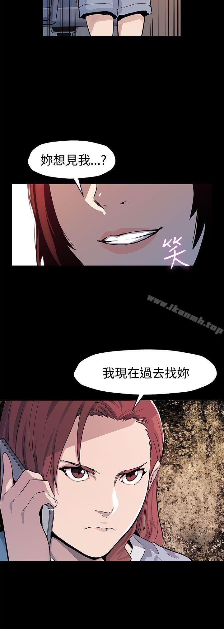 《Momcafe》漫画 cafe111第40話-賢俊媽媽比現役的還強