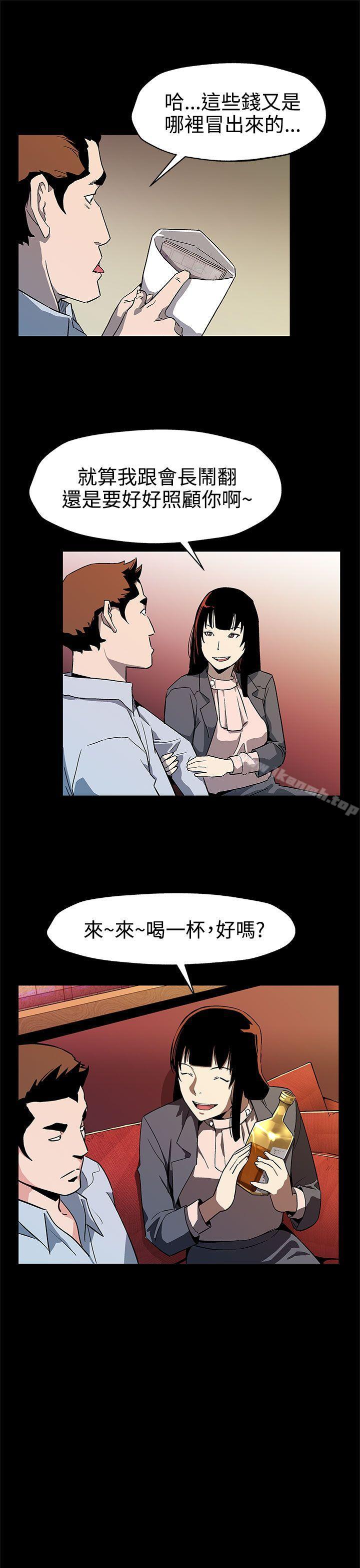 《Momcafe》漫画 cafe111第40話-賢俊媽媽比現役的還強