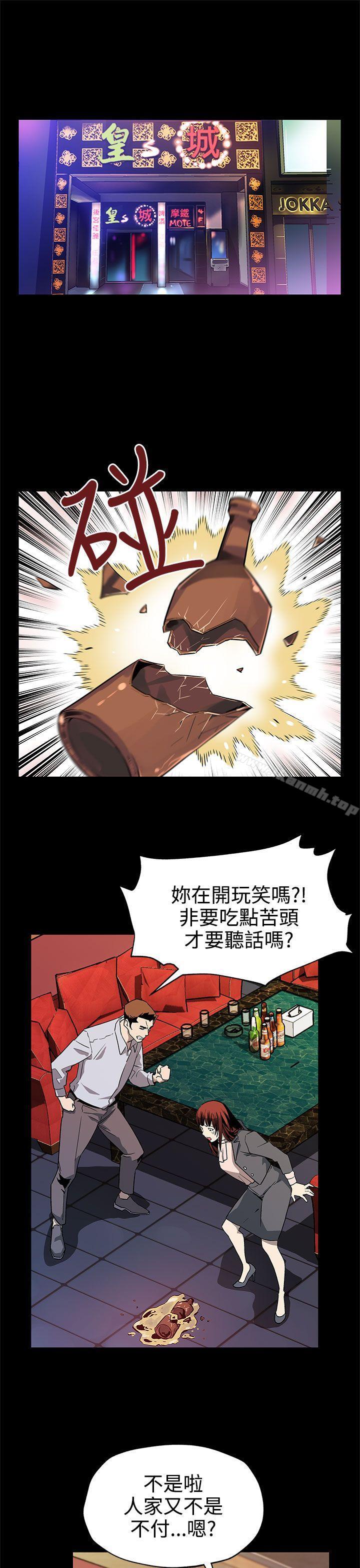 《Momcafe》漫画 cafe111第40話-賢俊媽媽比現役的還強