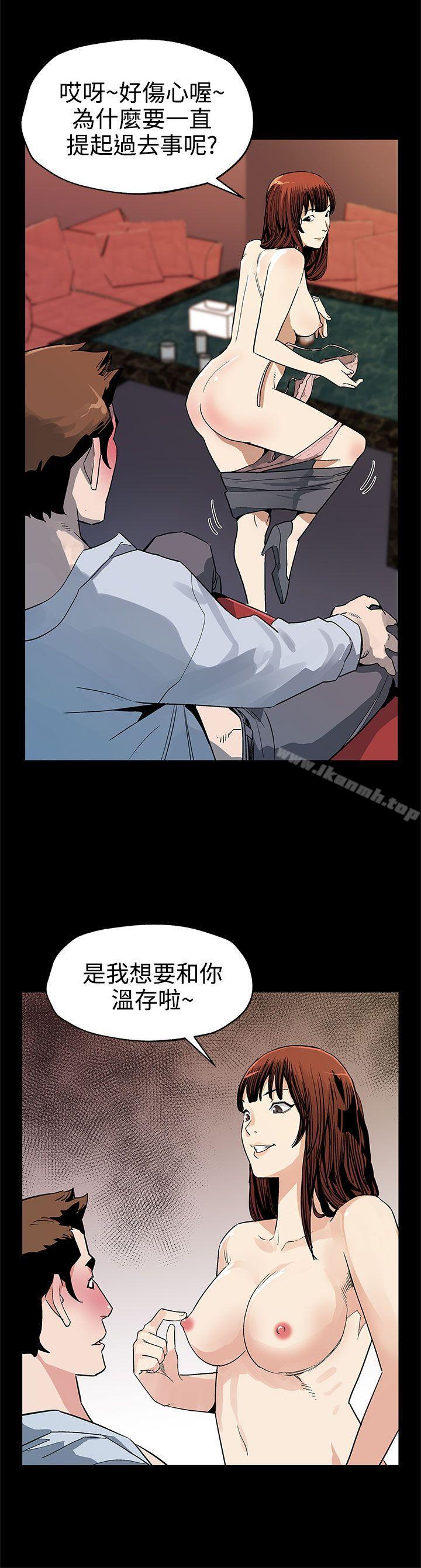 《Momcafe》漫画 cafe111第40話-賢俊媽媽比現役的還強