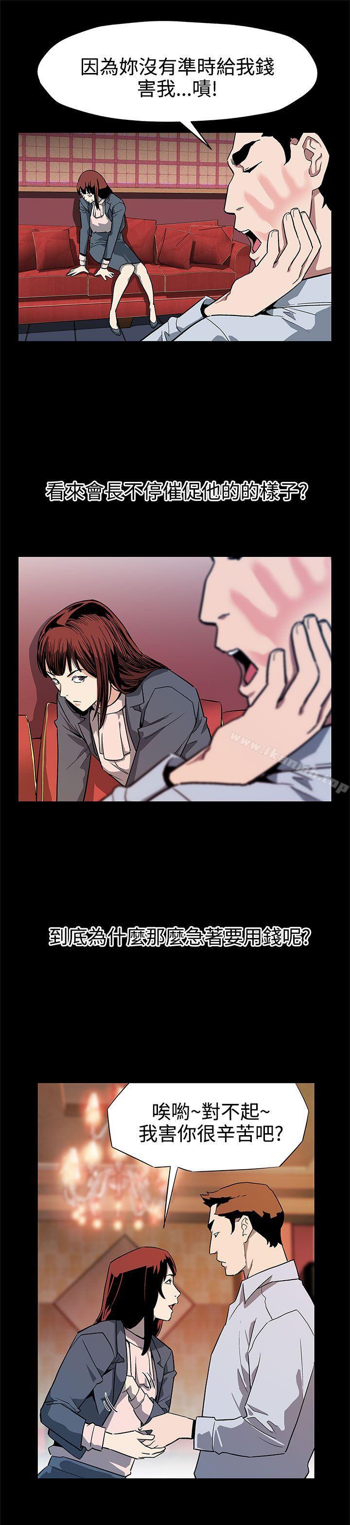 《Momcafe》漫画 cafe111第40話-賢俊媽媽比現役的還強