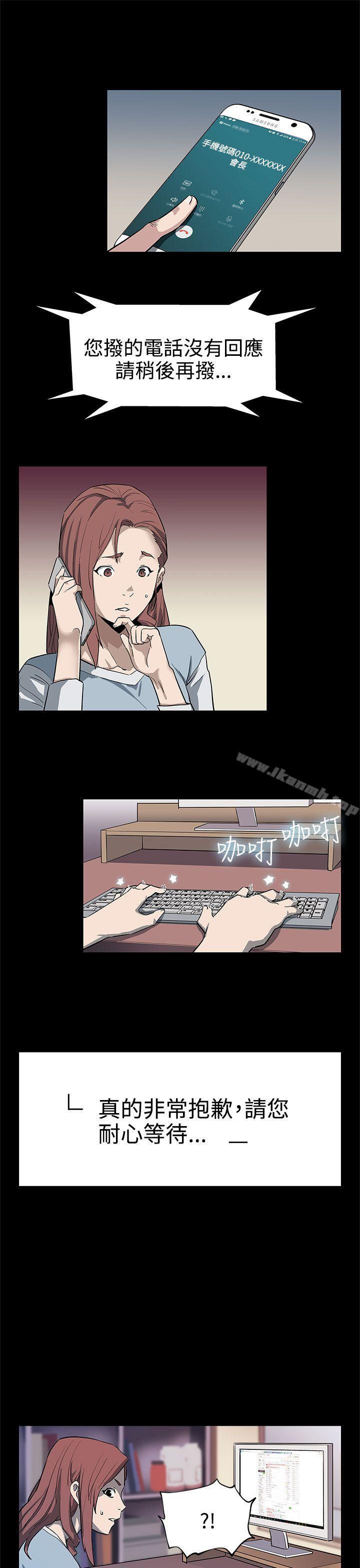 《Momcafe》漫画 cafe111第40話-賢俊媽媽比現役的還強
