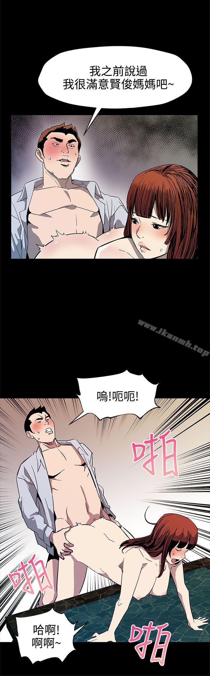 《Momcafe》漫画 cafe111第40話-賢俊媽媽比現役的還強