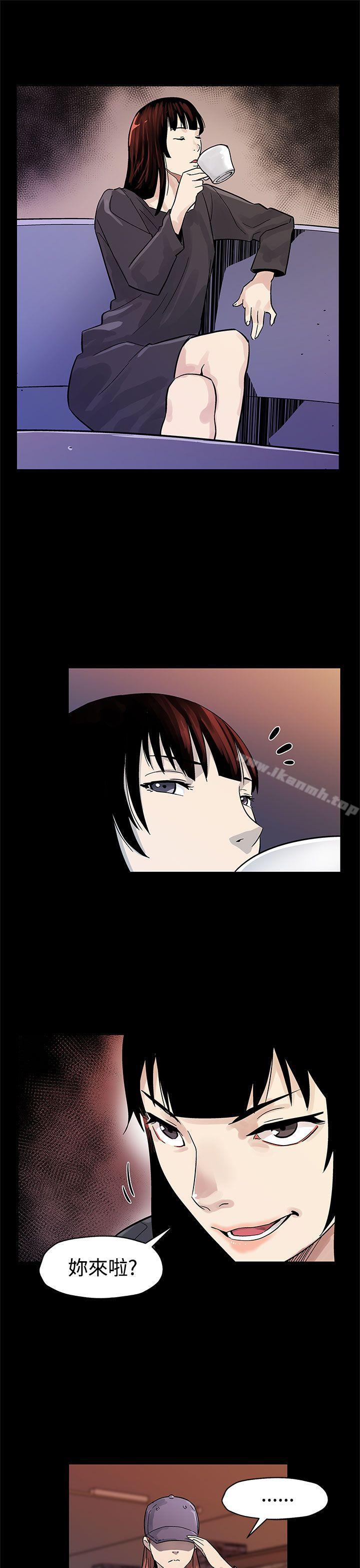 《Momcafe》漫画 cafe111第41話-殺到家門口的女人們