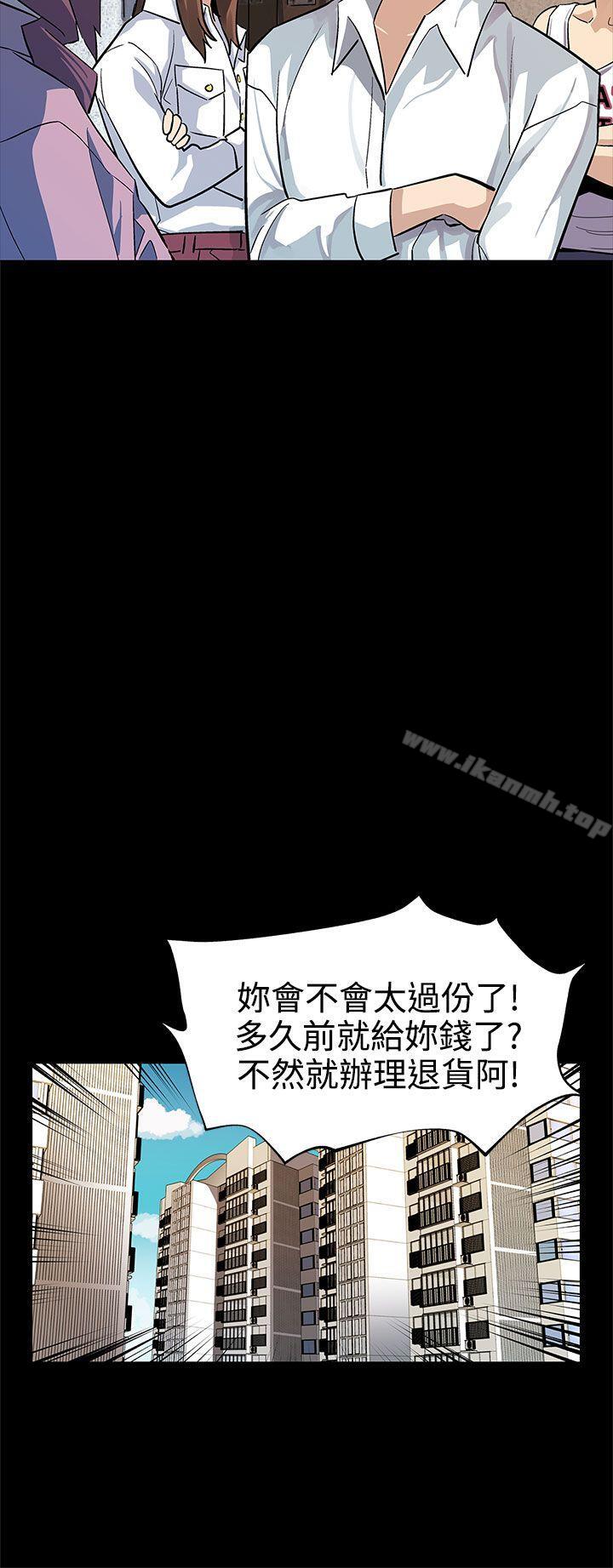 《Momcafe》漫画 cafe111第41話-殺到家門口的女人們