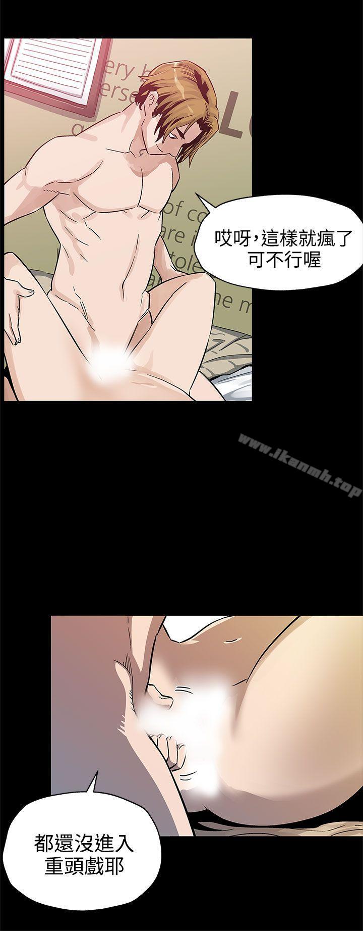《Momcafe》漫画 cafe111第41話-殺到家門口的女人們