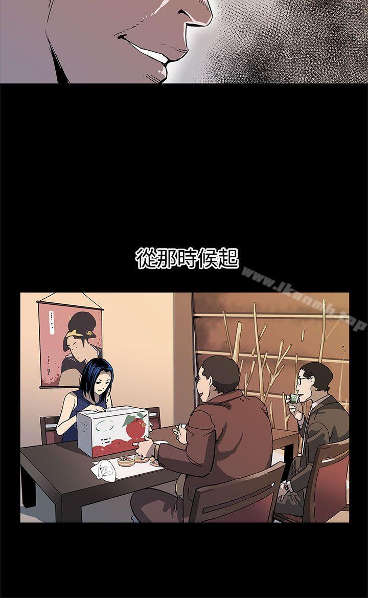《Momcafe》漫画 cafe111第42話-會長掌權之路