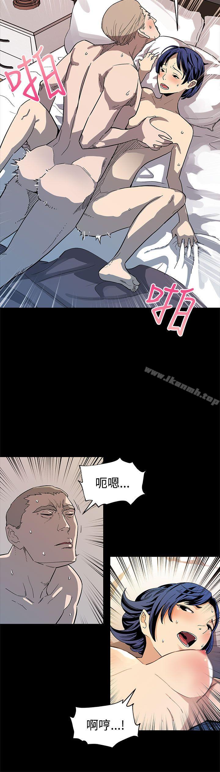 《Momcafe》漫画 cafe111第42話-會長掌權之路