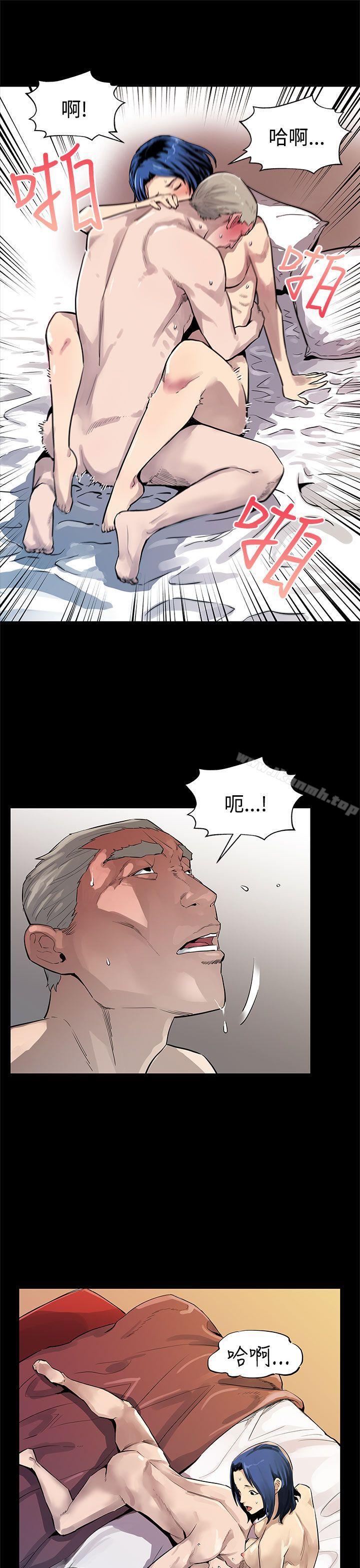 《Momcafe》漫画 cafe111第42話-會長掌權之路