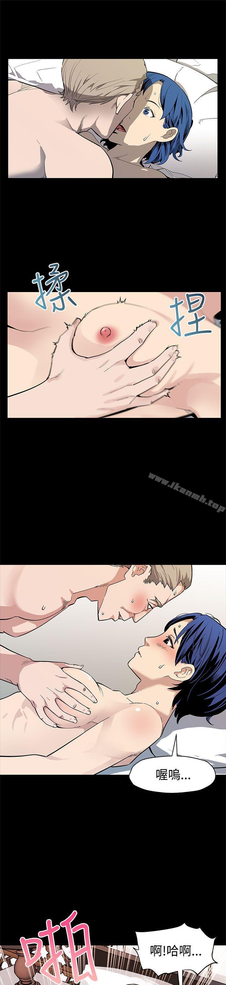 《Momcafe》漫画 cafe111第42話-會長掌權之路
