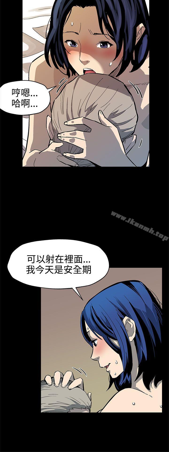 《Momcafe》漫画 cafe111第42話-會長掌權之路