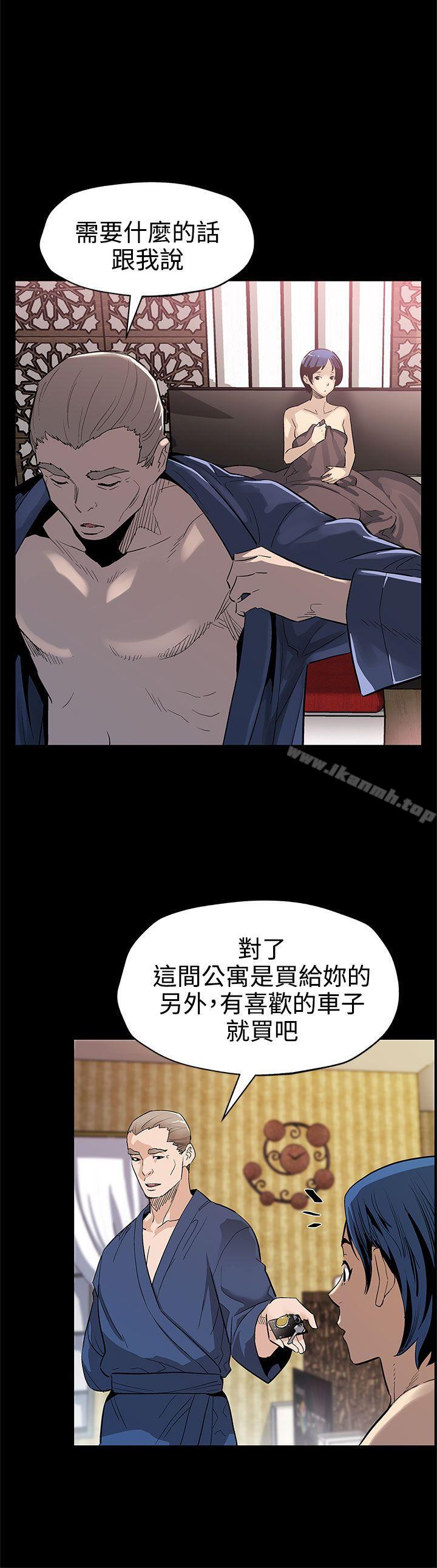 《Momcafe》漫画 cafe111第42話-會長掌權之路