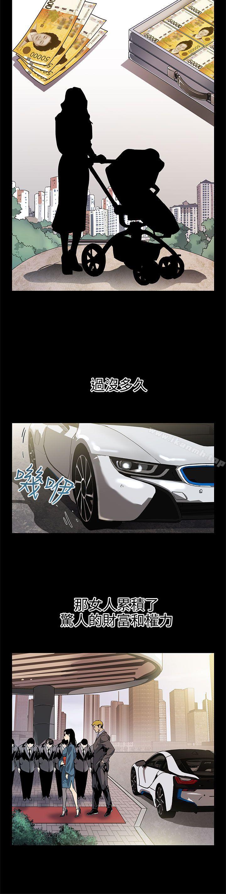 《Momcafe》漫画 cafe111第43話-到他死前，都要吃乾抹淨
