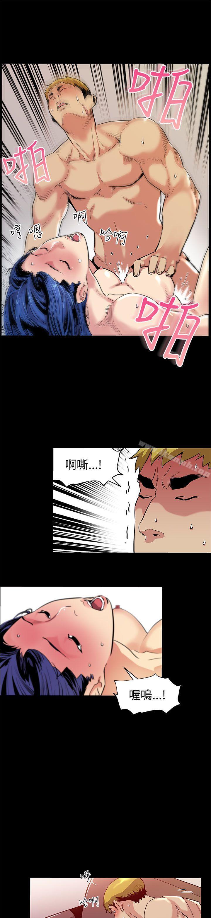 《Momcafe》漫画 cafe111第43話-到他死前，都要吃乾抹淨