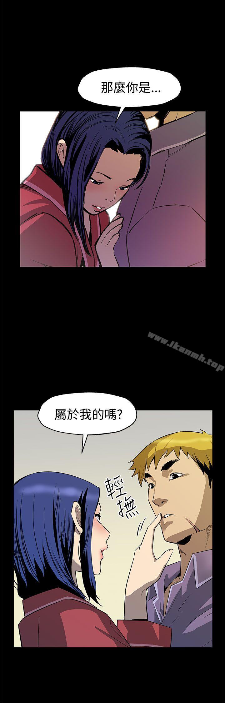 《Momcafe》漫画 cafe111第43話-到他死前，都要吃乾抹淨