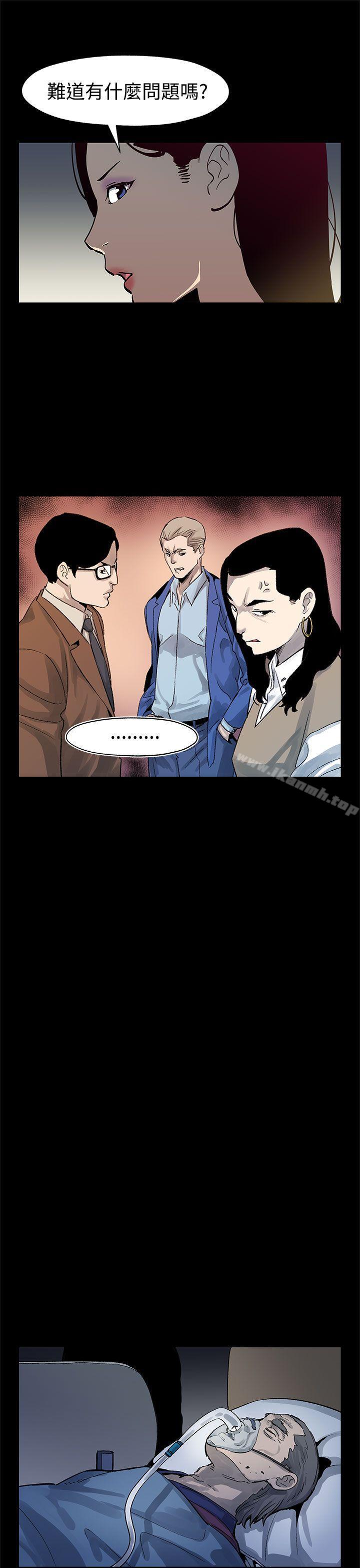 《Momcafe》漫画 cafe111第43話-到他死前，都要吃乾抹淨