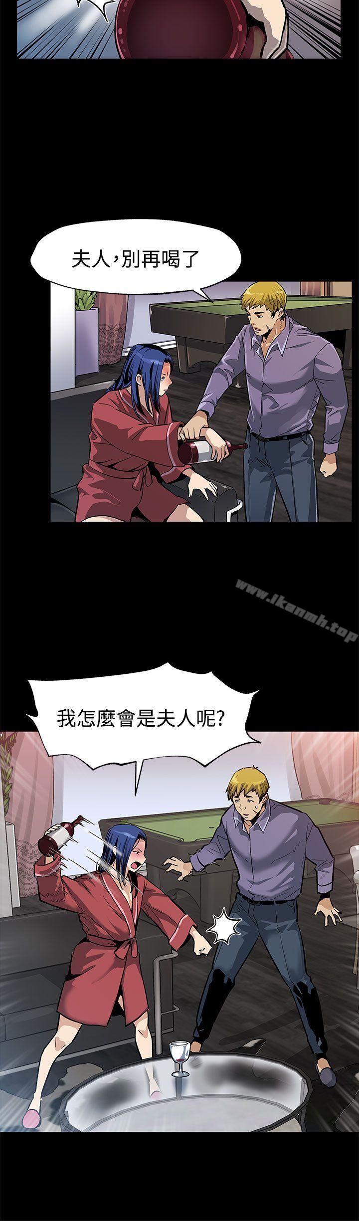 《Momcafe》漫画 cafe111第43話-到他死前，都要吃乾抹淨