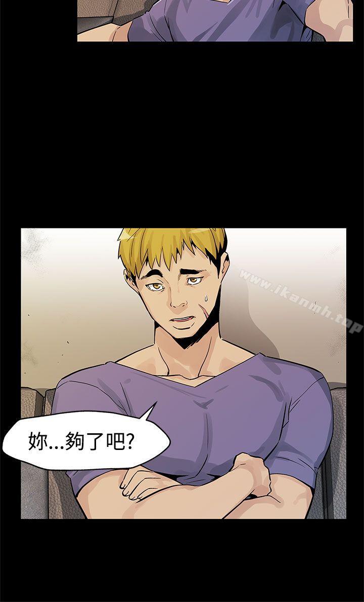 《Momcafe》漫画 cafe111第44話-高院長的條件