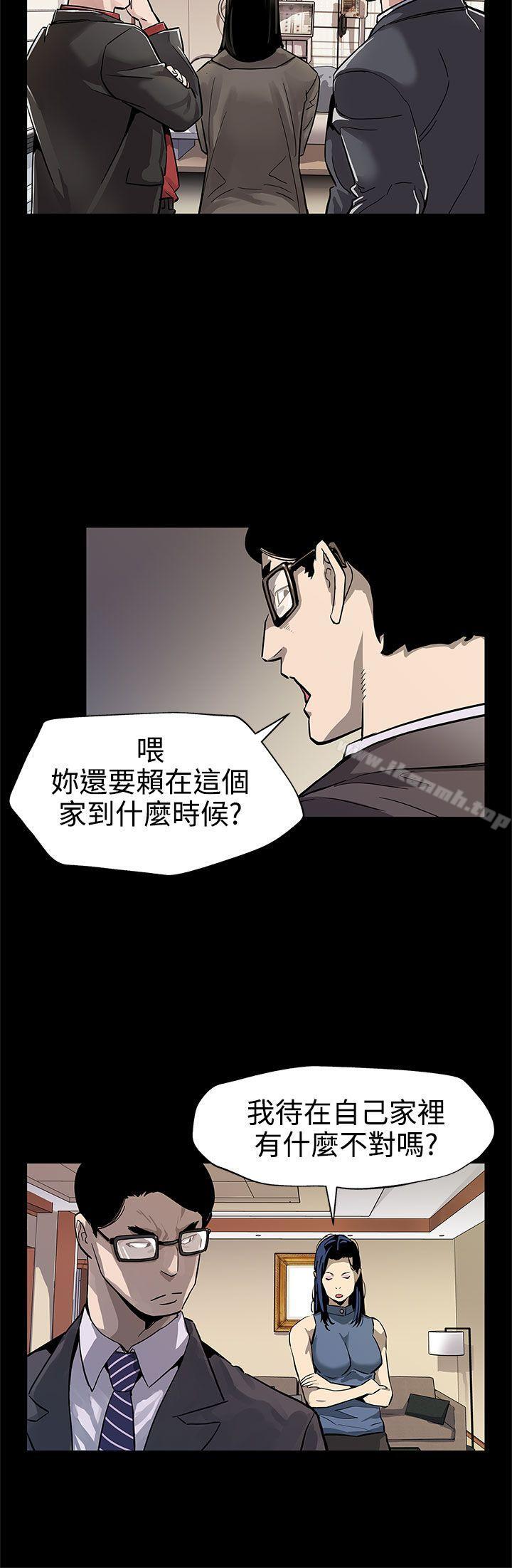 《Momcafe》漫画 cafe111第44話-高院長的條件