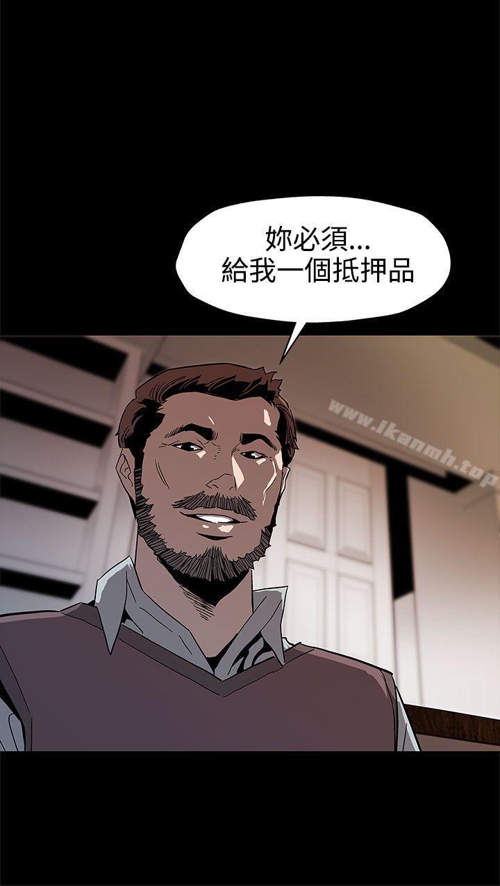 《Momcafe》漫画 cafe111第44話-高院長的條件