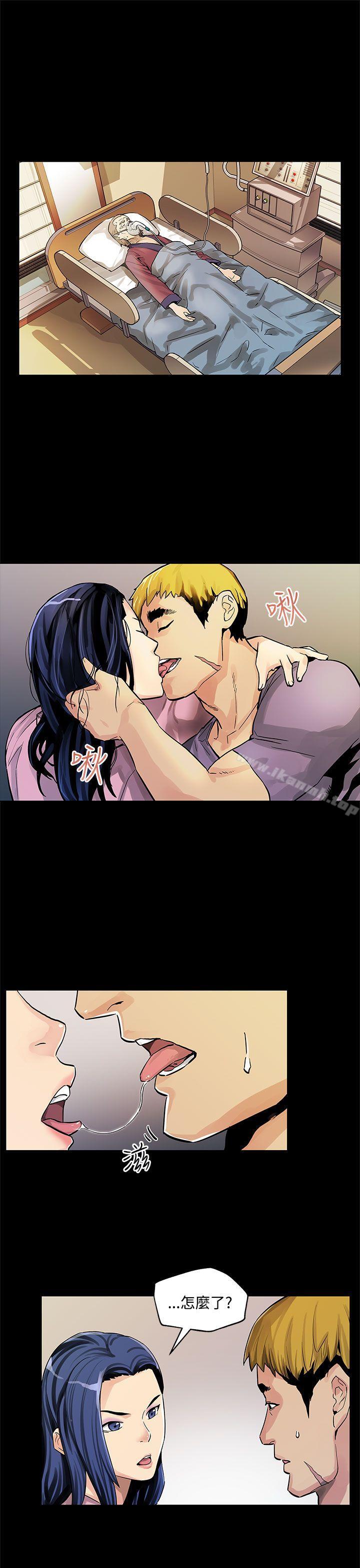 《Momcafe》漫画 cafe111第44話-高院長的條件