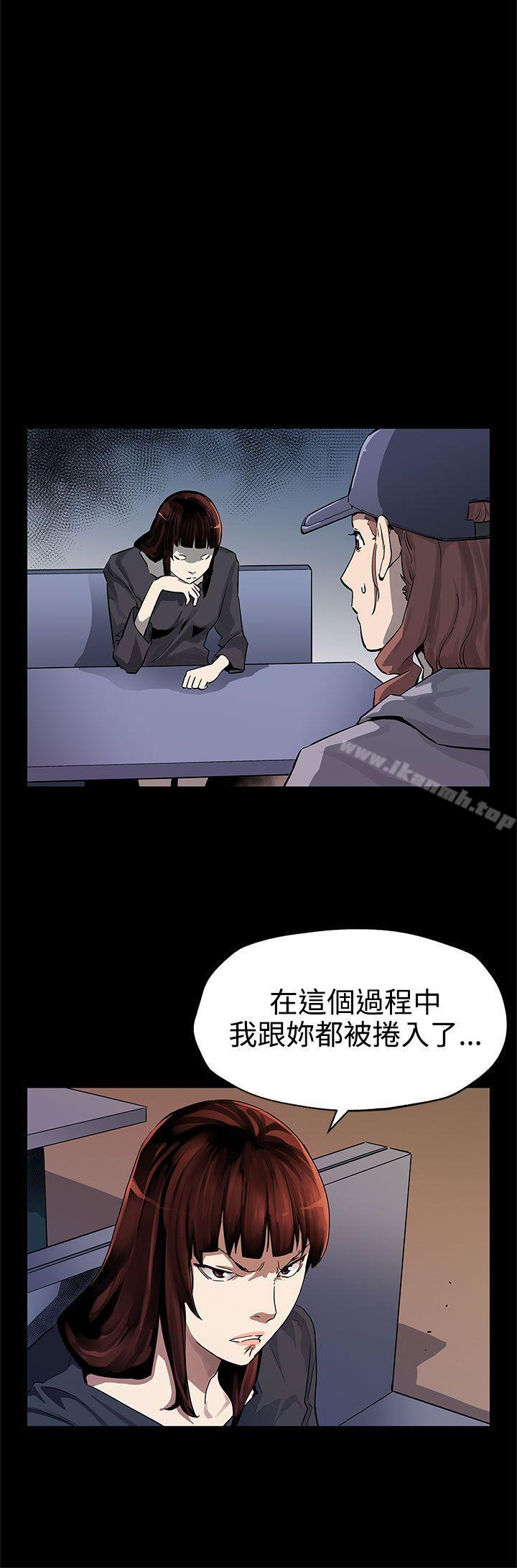 《Momcafe》漫画 cafe111第44話-高院長的條件