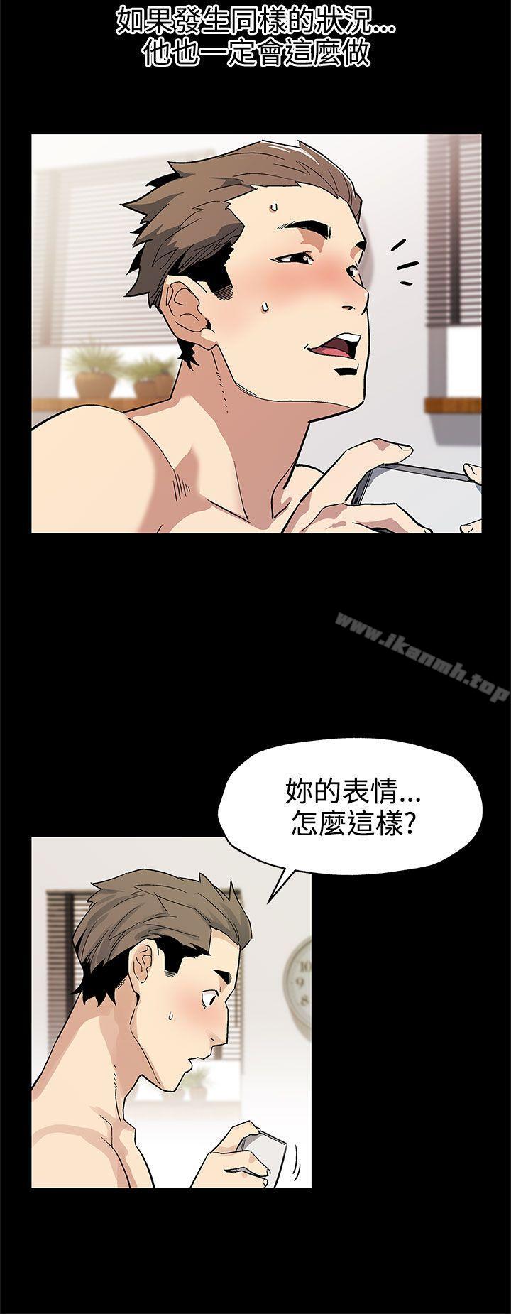 《Momcafe》漫画 cafe111第45話-昂貴的影片