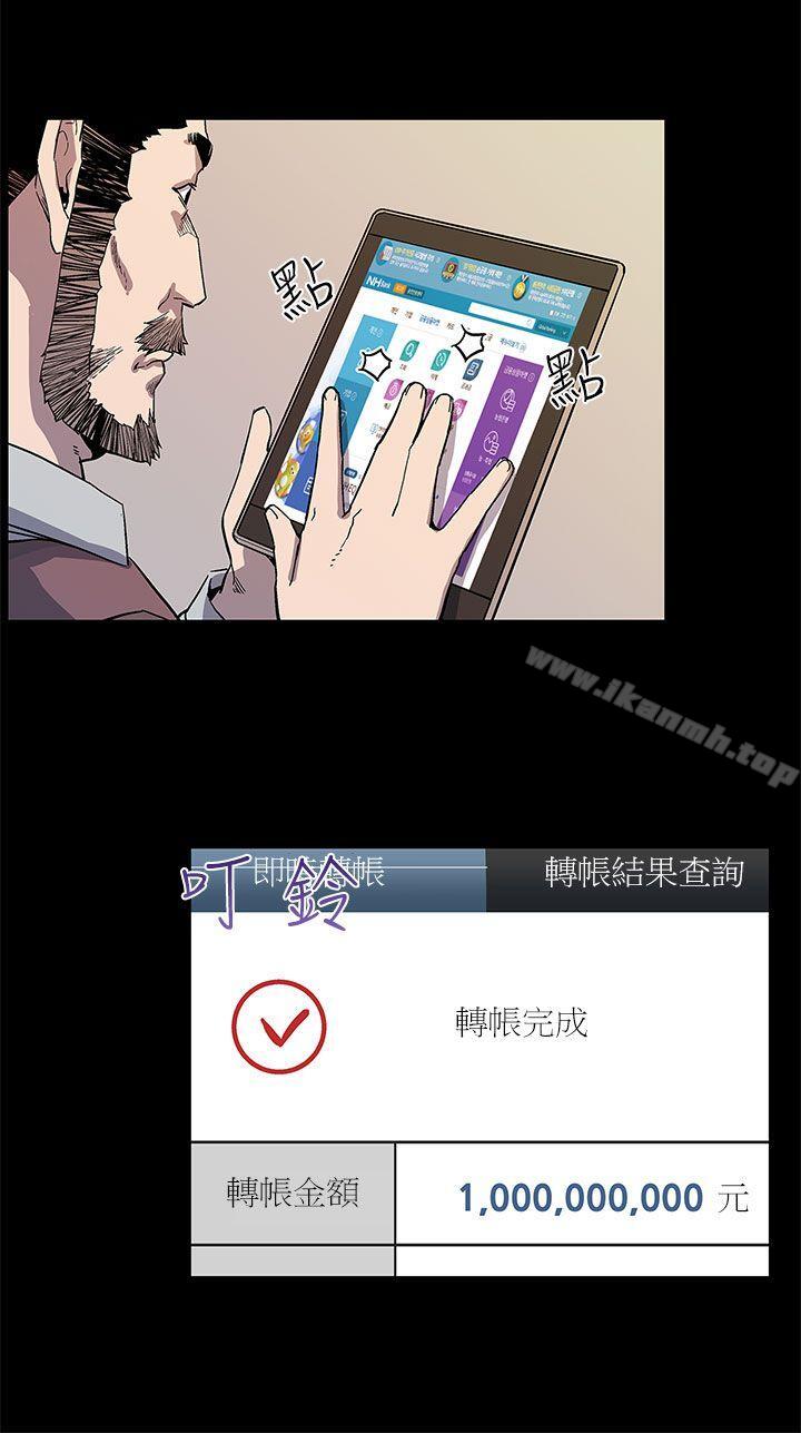 《Momcafe》漫画 cafe111第45話-昂貴的影片