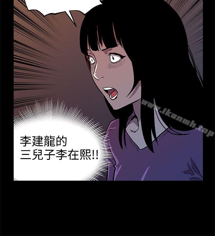 《Momcafe》漫画 cafe111第45話-昂貴的影片