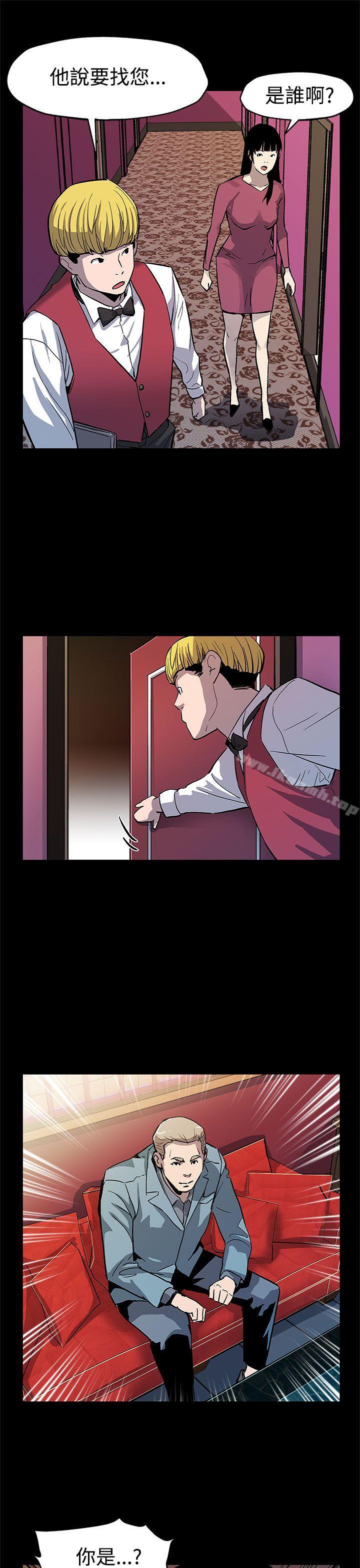 《Momcafe》漫画 cafe111第45話-昂貴的影片
