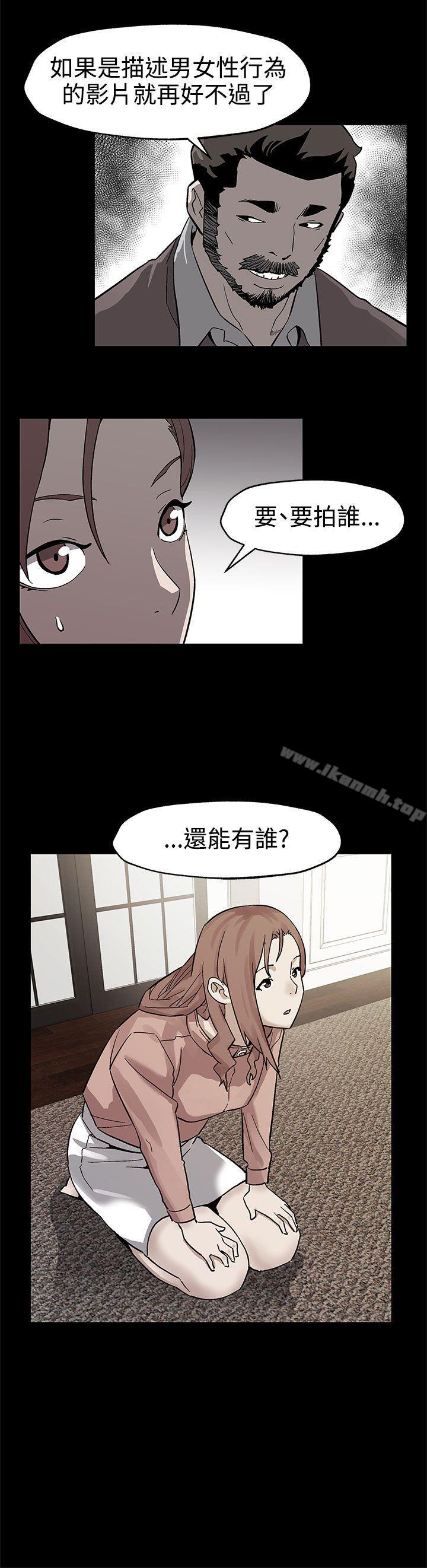 《Momcafe》漫画 cafe111第45話-昂貴的影片