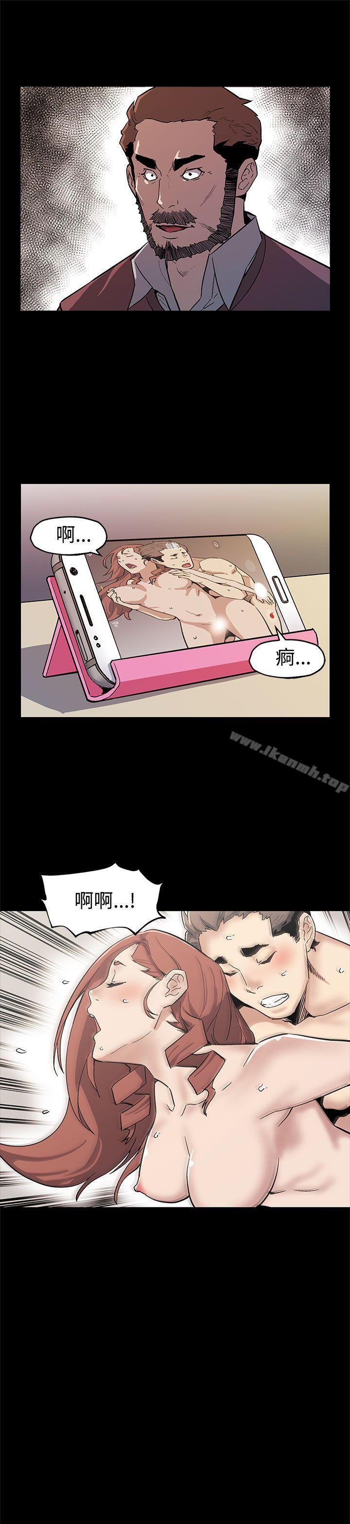 《Momcafe》漫画 cafe111第45話-昂貴的影片