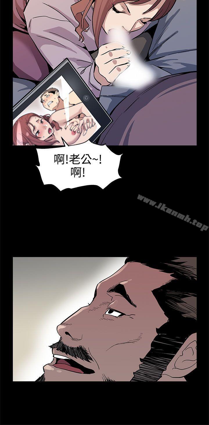 《Momcafe》漫画 cafe111第45話-昂貴的影片