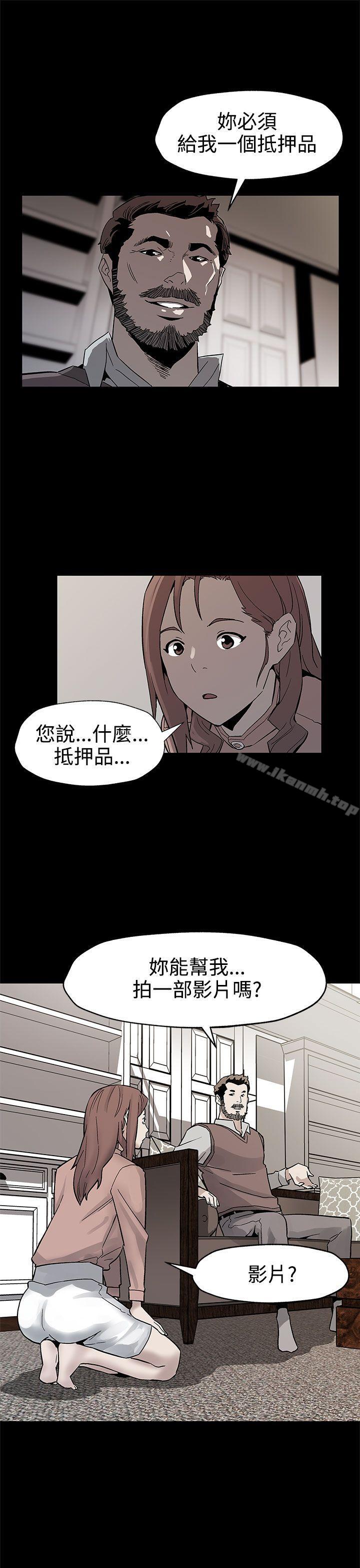 《Momcafe》漫画 cafe111第45話-昂貴的影片