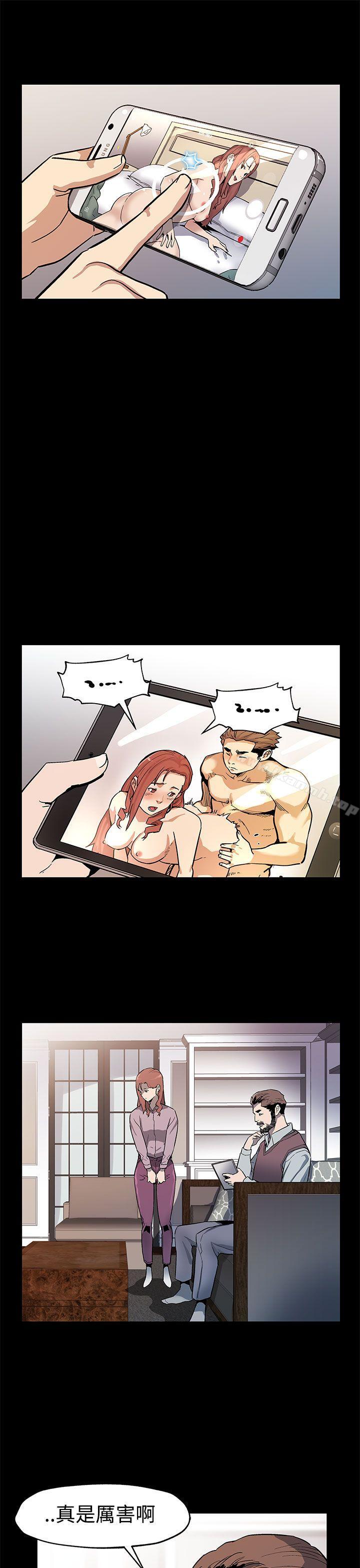 《Momcafe》漫画 cafe111第45話-昂貴的影片